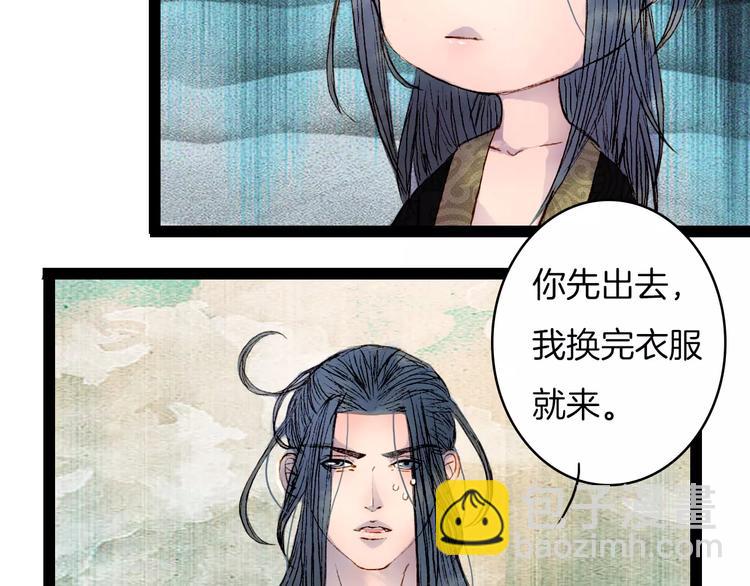 第39话 早上好-第40话