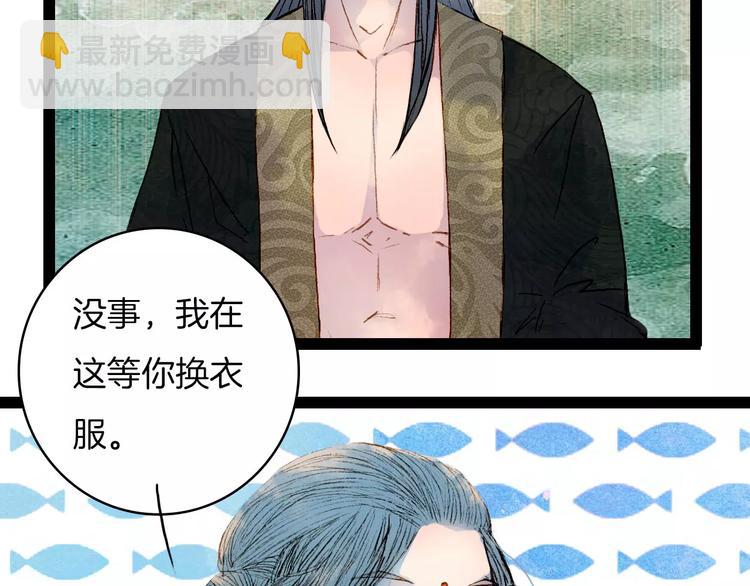 第39话 早上好-第40话