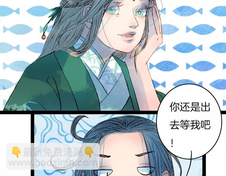 第39话 早上好-第40话