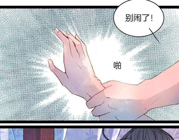 第39话 早上好-第40话