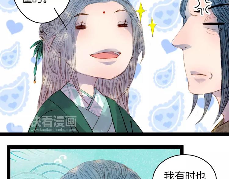 第39话 早上好-第40话