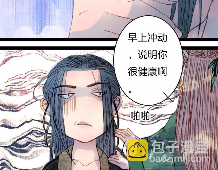 第39话 早上好-第40话