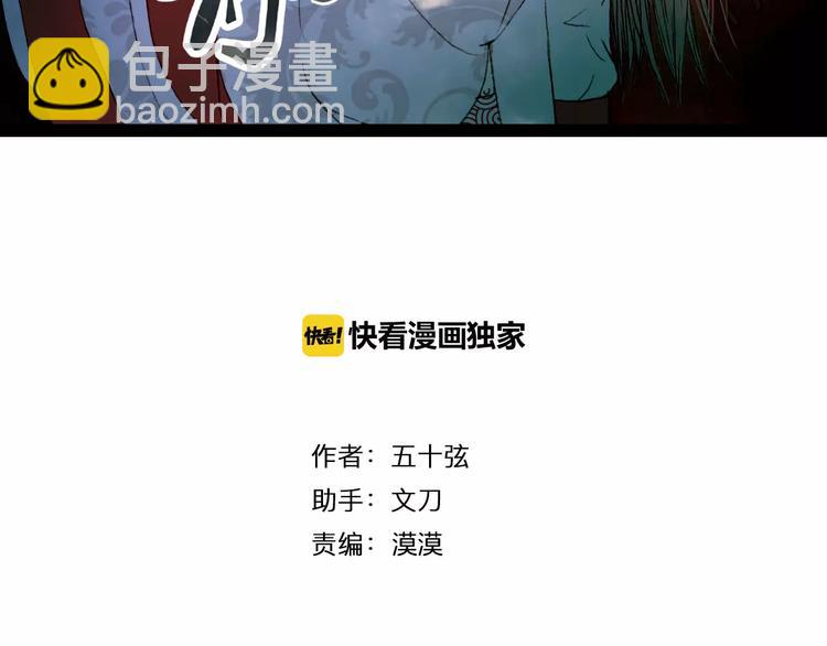 第39话 早上好-第40话