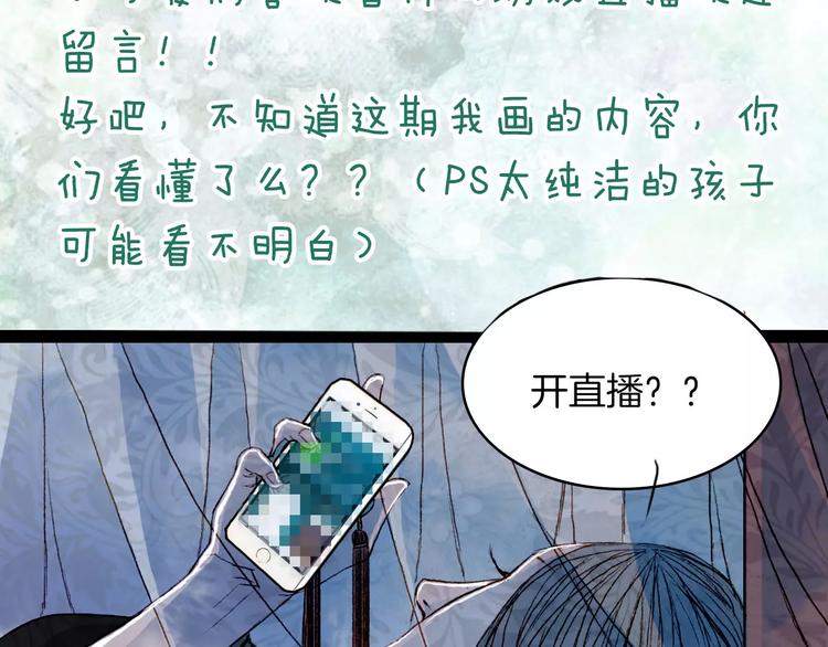 第39话 早上好-第40话