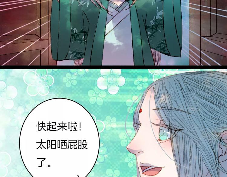 第39话 早上好-第40话