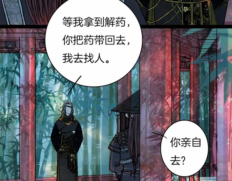 第41话 新危机-第42话