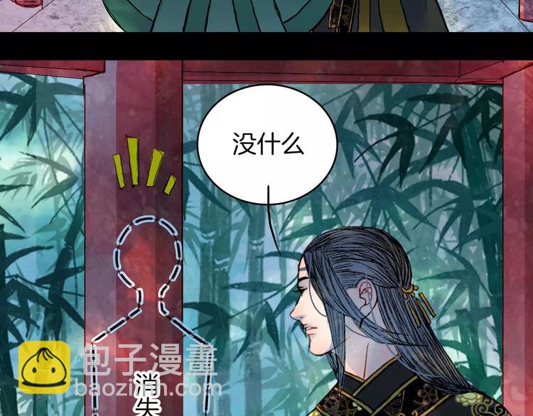 第41话 新危机-第42话