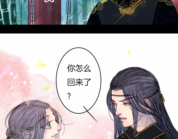 第41话 新危机-第42话