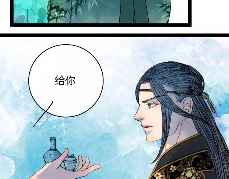 第41话 新危机-第42话