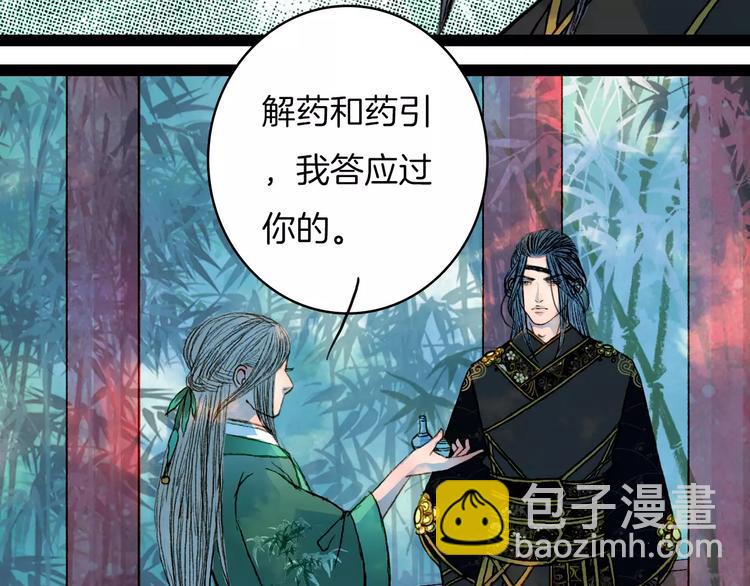 第41话 新危机-第42话