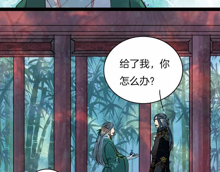 第41话 新危机-第42话