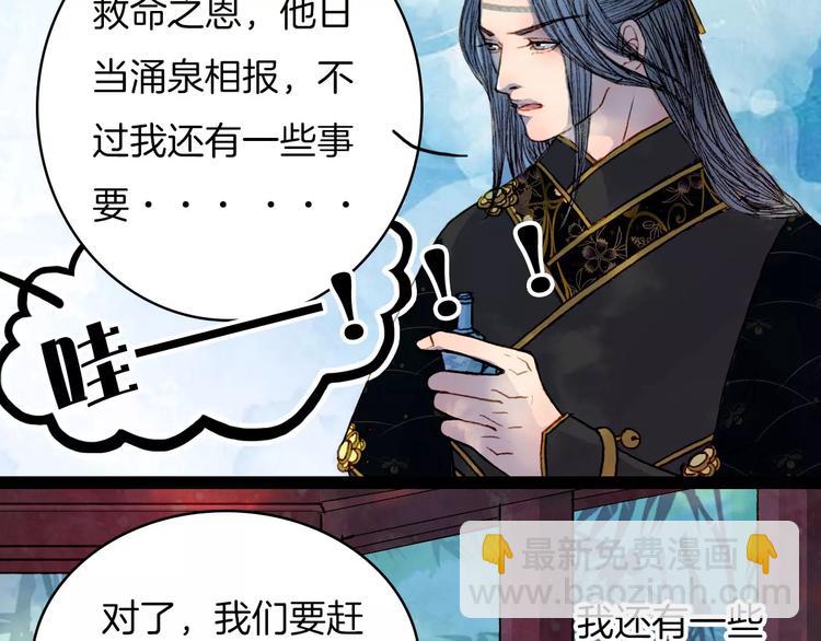 第41话 新危机-第42话