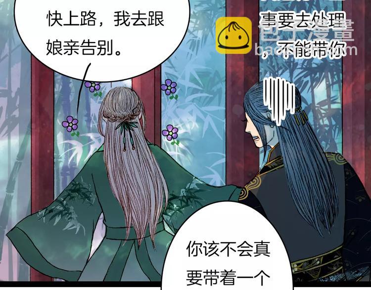 第41话 新危机-第42话