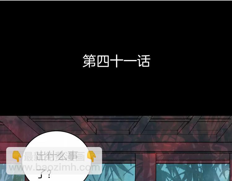 第41话 新危机-第42话