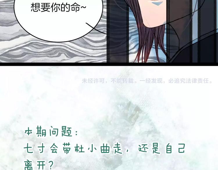 第41话 新危机-第42话