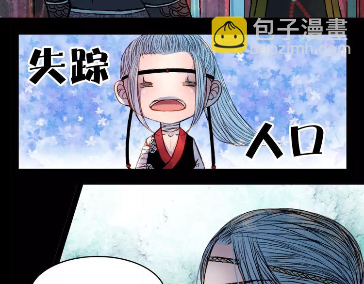 第41话 新危机-第42话