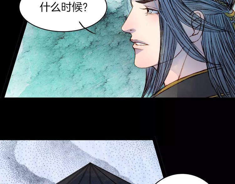 第41话 新危机-第42话