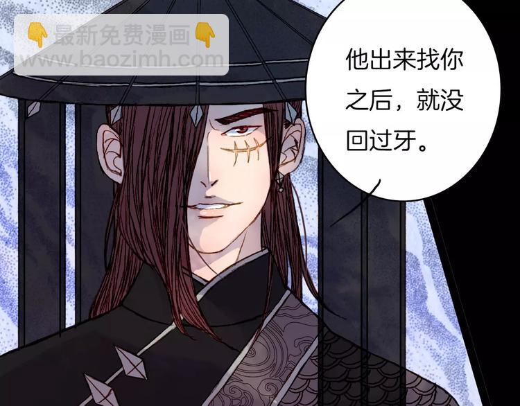 第41话 新危机-第42话