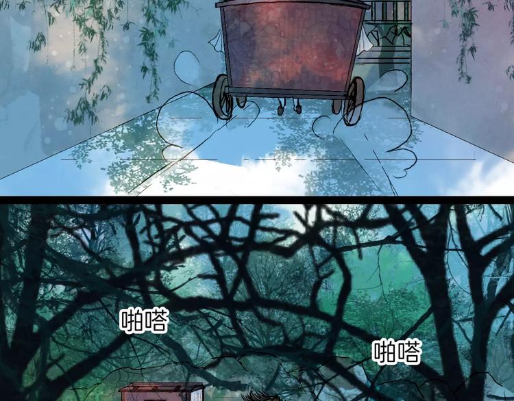 第43话 夜晚的停留-第44话