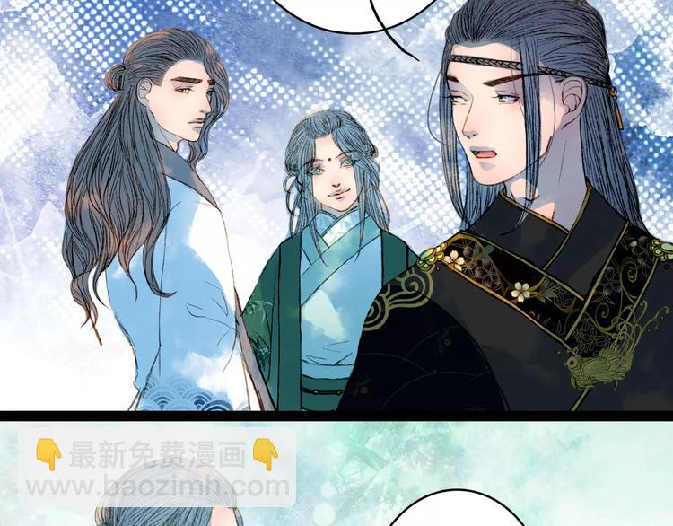 第43话 夜晚的停留-第44话