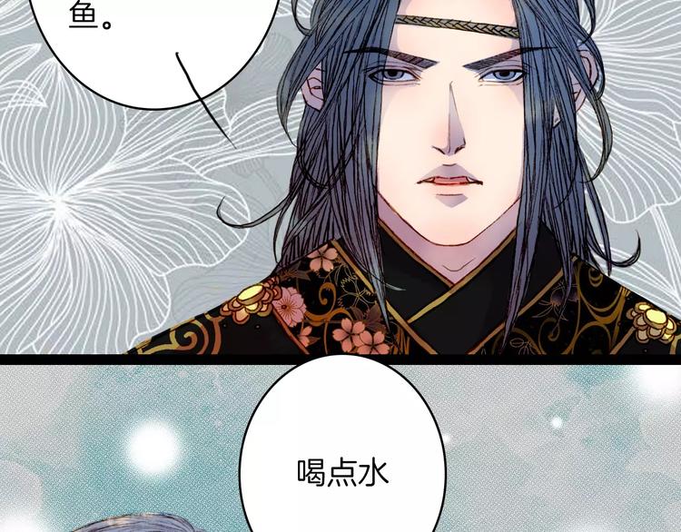 第43话 夜晚的停留-第44话