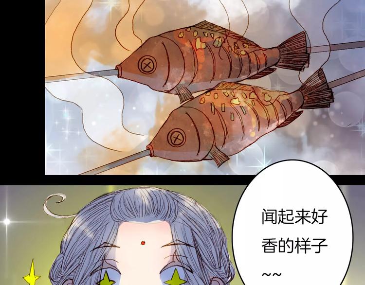 第43话 夜晚的停留-第44话