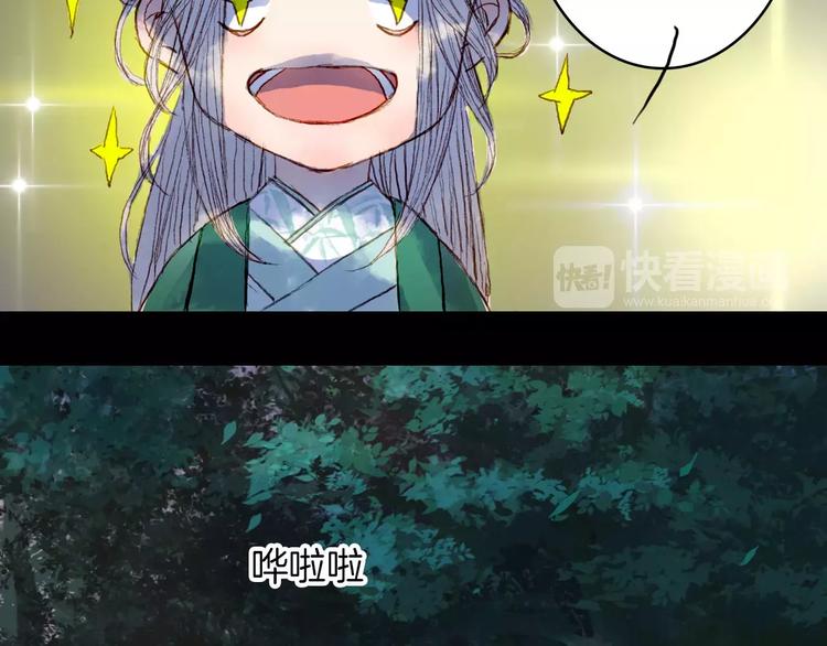 第43话 夜晚的停留-第44话