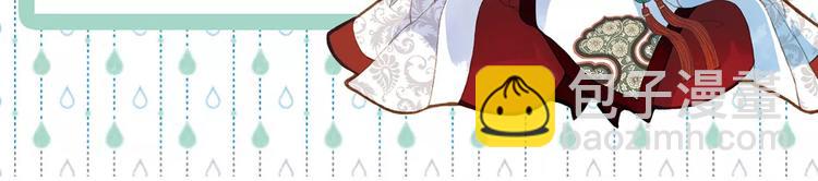 第43话 夜晚的停留-第44话