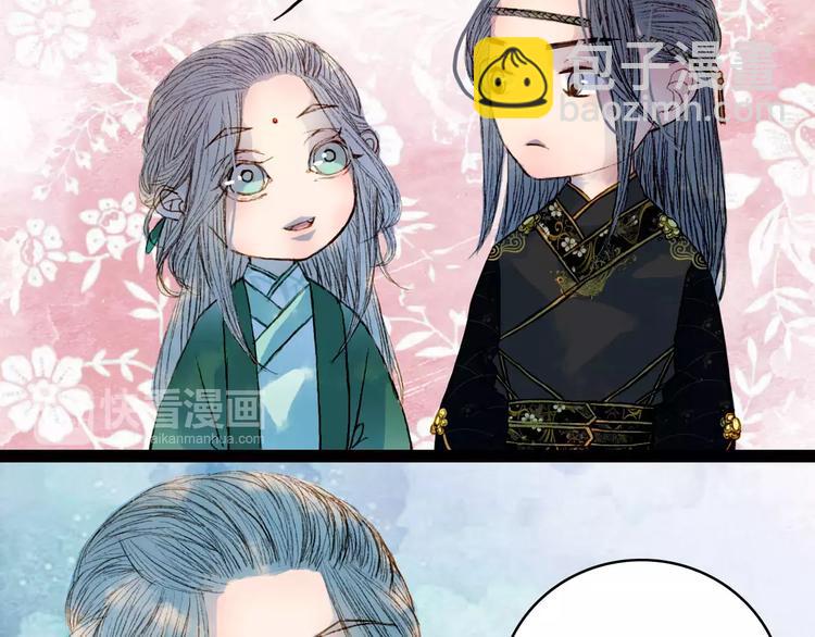 第43话 夜晚的停留-第44话