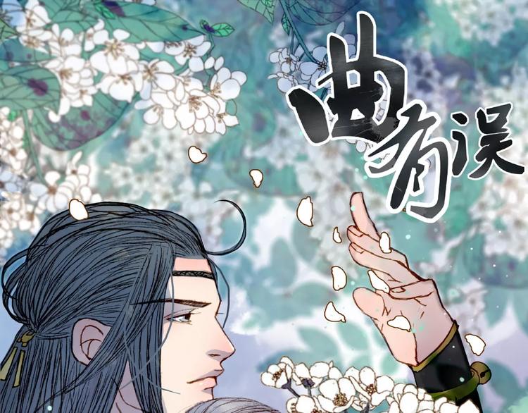 第45话 往前跑-第46话