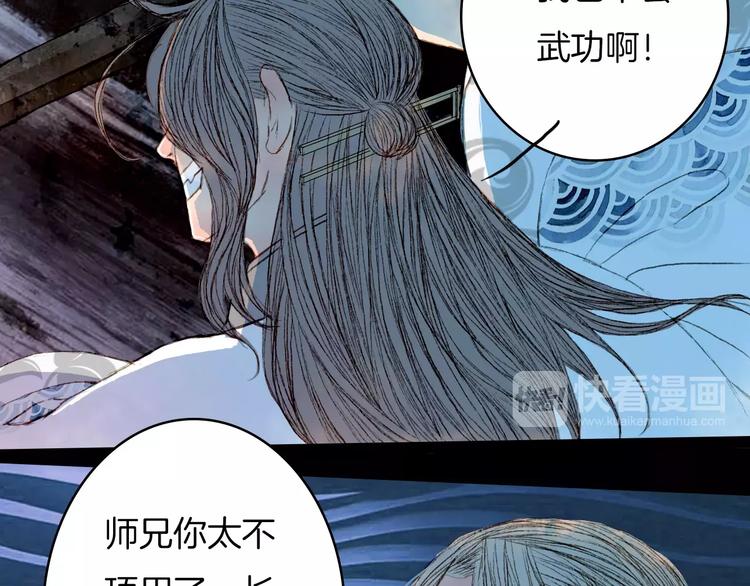 第45话 往前跑-第46话