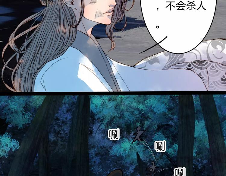 第45话 往前跑-第46话