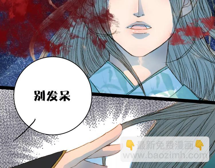 第45话 往前跑-第46话