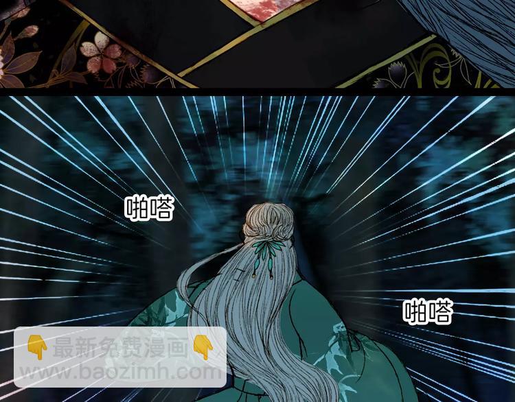 第45话 往前跑-第46话