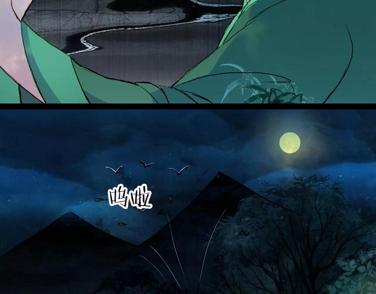 第45话 往前跑-第46话