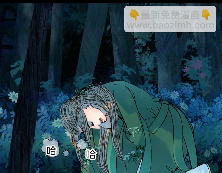 第45话 往前跑-第46话