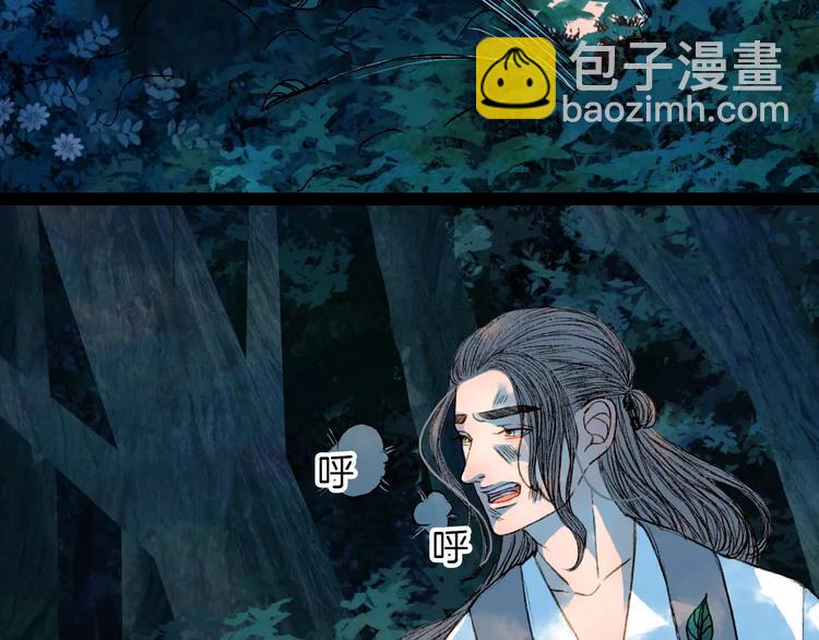 第45话 往前跑-第46话