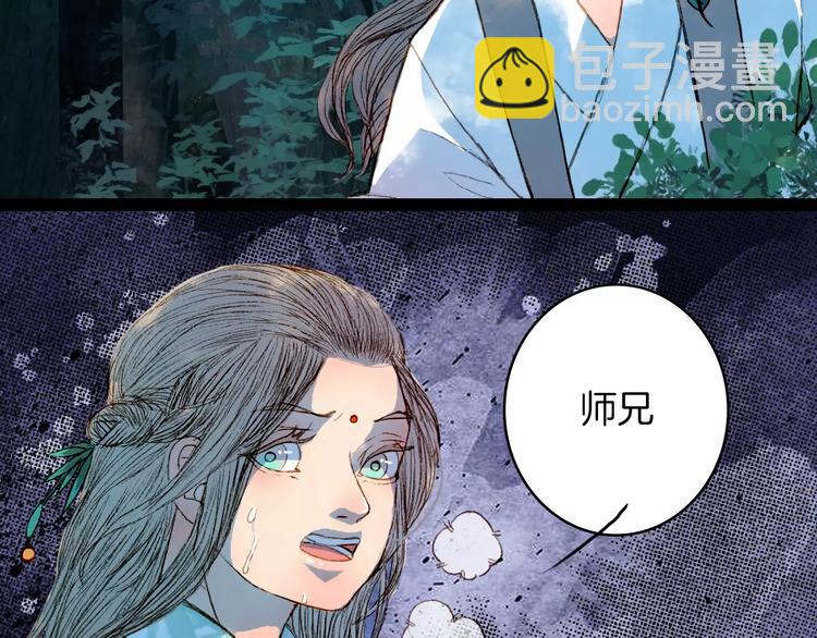 第45话 往前跑-第46话