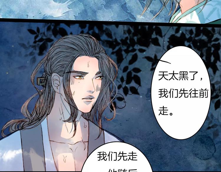 第45话 往前跑-第46话