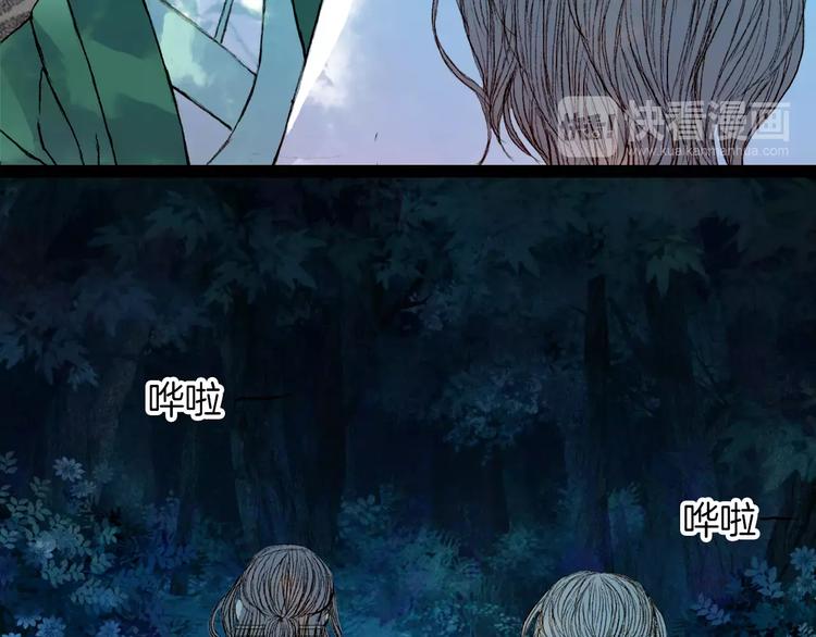 第45话 往前跑-第46话