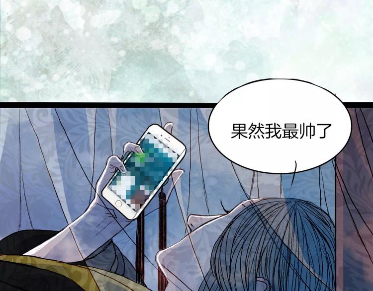 第45话 往前跑-第46话