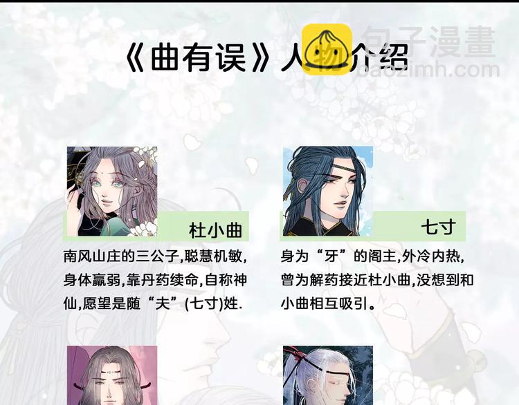 第45话 往前跑-第46话