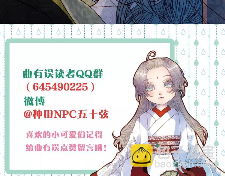 第45话 往前跑-第46话