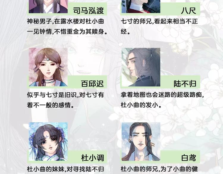 第45话 往前跑-第46话