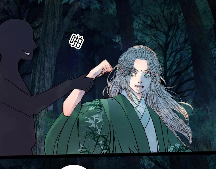 第45话 往前跑-第46话