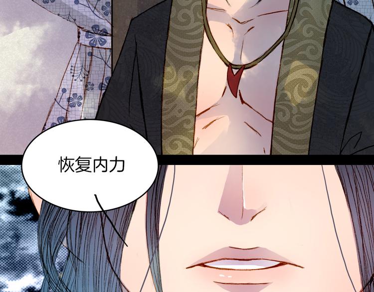 第47话 事发突然-第48话