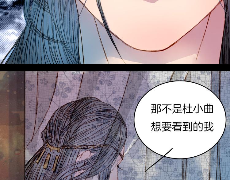 第47话 事发突然-第48话