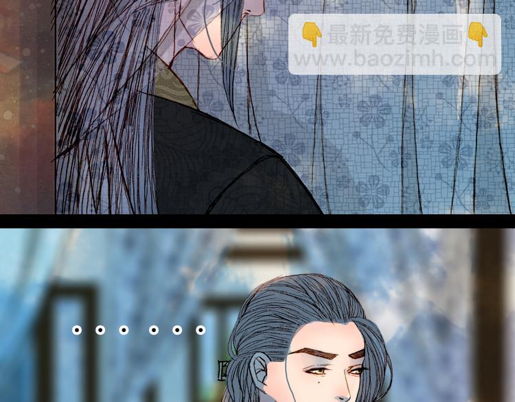 第47话 事发突然-第48话