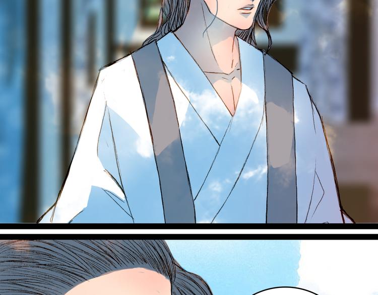 第47话 事发突然-第48话