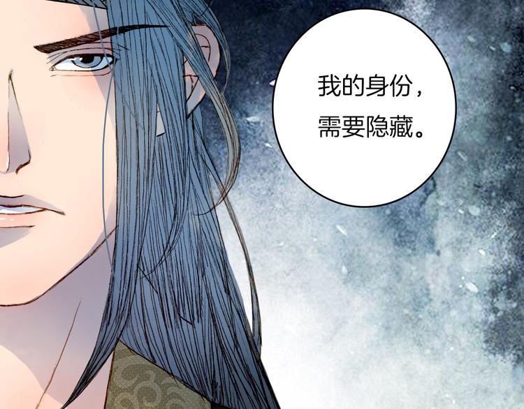 第47话 事发突然-第48话